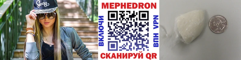 Как найти закладки Воскресенск ГАШ МДМА АМФЕТАМИН Меф Alpha PVP