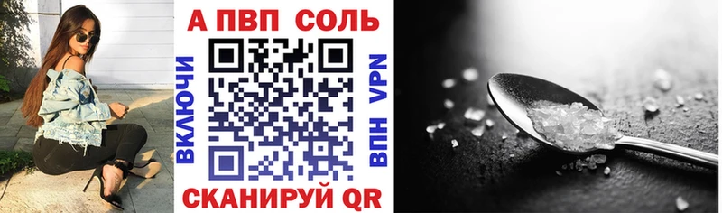 Alpha-PVP Crystall  Воскресенск 