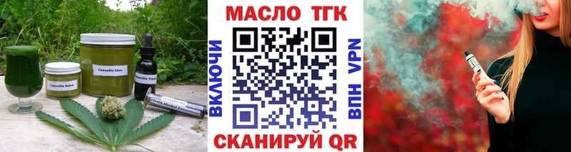 купить наркотик  гидра ССЫЛКА  Cannafood конопля  Воскресенск 
