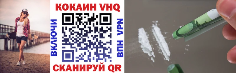 купить   Воскресенск  Кокаин 99% 