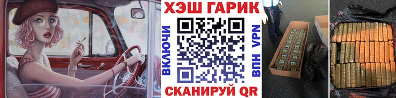Гашиш ice o lator Воскресенск