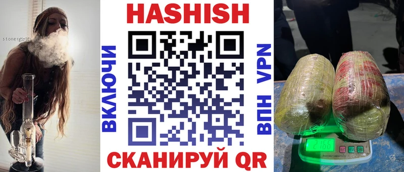 ГАШИШ AMNESIA HAZE  хочу   mega ONION  Воскресенск 