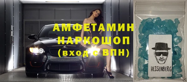 спиды Бугульма