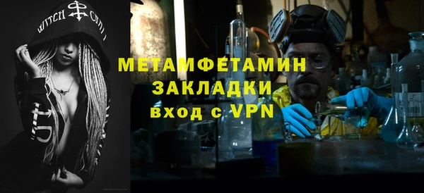 мет Верея