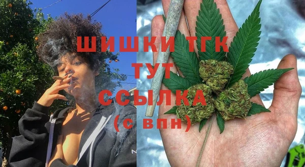 дистиллят марихуана Бронницы