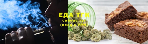 дистиллят марихуана Бронницы
