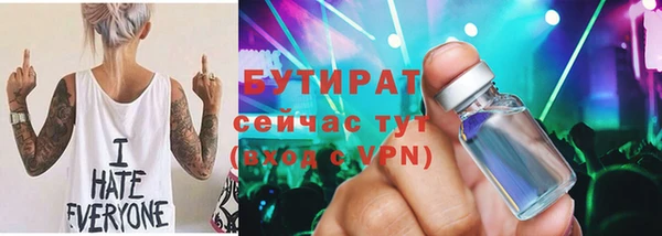 круглые Бородино