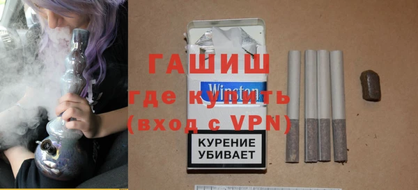 дистиллят марихуана Бронницы