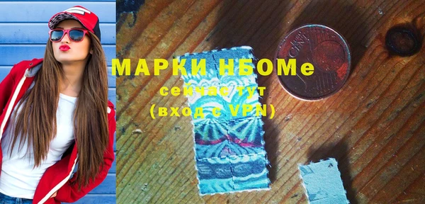 спиды Бугульма