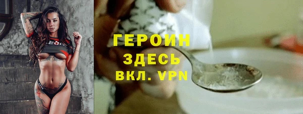 спиды Бугульма