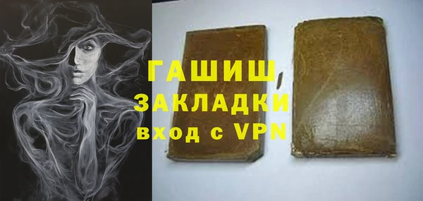 дистиллят марихуана Бронницы
