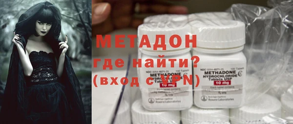 гашик Верхний Тагил