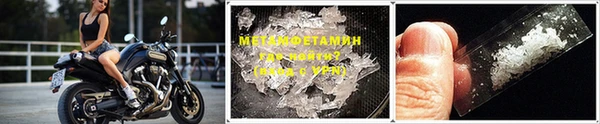 гашик Верхний Тагил