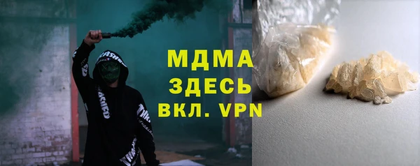 дистиллят марихуана Бронницы