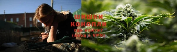 дистиллят марихуана Бронницы