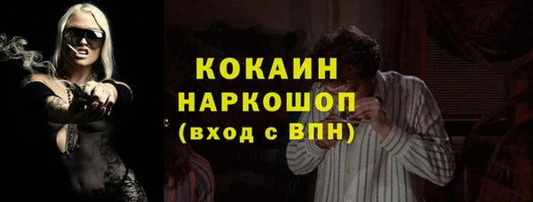 герыч Валуйки