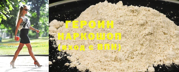 круглые Бородино