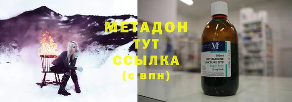 спиды Бугульма