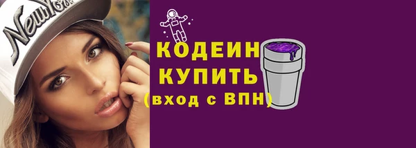 дистиллят марихуана Бронницы