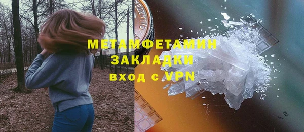 стаф Валдай