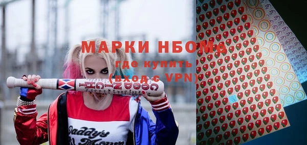 спиды Бугульма