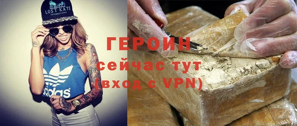 мет Верея