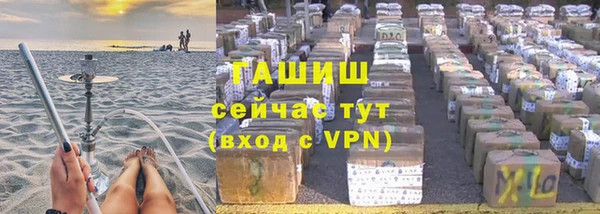 спиды Бугульма