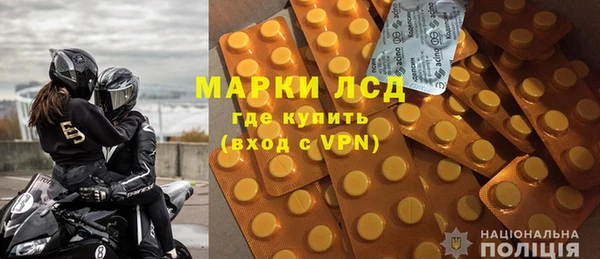 дистиллят марихуана Бронницы