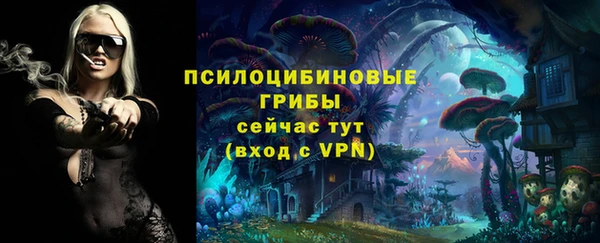 дистиллят марихуана Бронницы