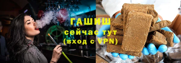 гашик Верхний Тагил