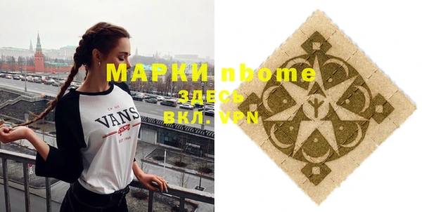 круглые Бородино