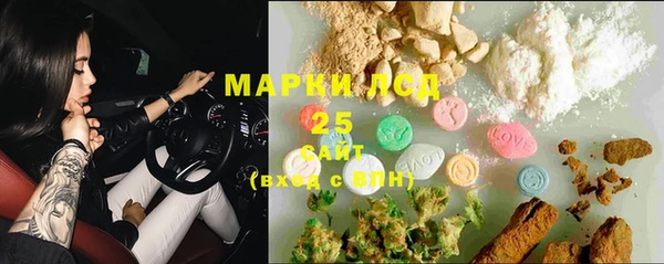 наркотики Волоколамск
