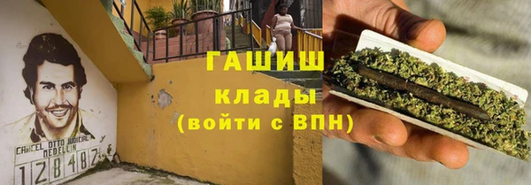альфа пвп VHQ Бутурлиновка
