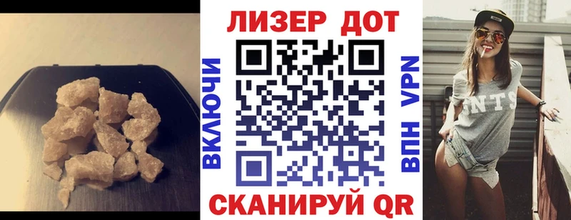 мега онион где купить Воскресенск LSD-25 экстази кислота