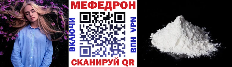 Меф 4 MMC  наркошоп  Воскресенск 