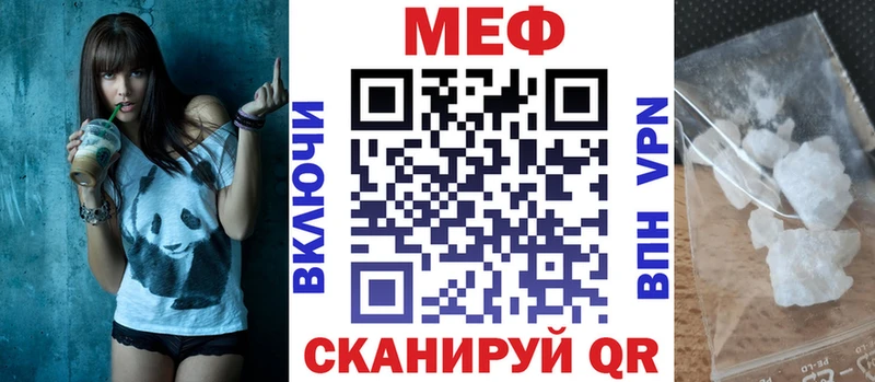 Меф мука Воскресенск
