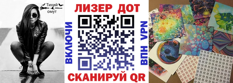купить наркоту  Воскресенск  Наркотические марки 1500мкг 