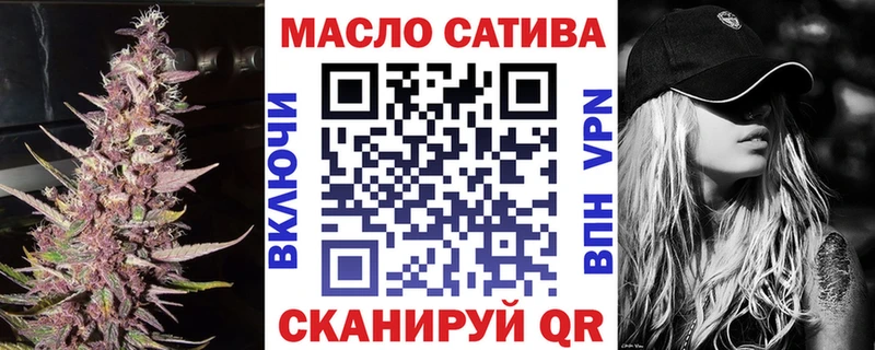 ТГК концентрат Воскресенск